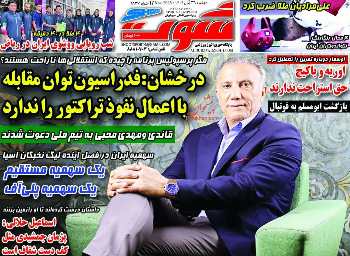 قایدی با 58 دقیقه بازی ملی پوش شد/ پیشخوان