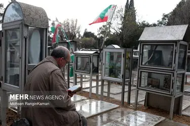 لحظات تحویل سال در گلزار شهدای تهران