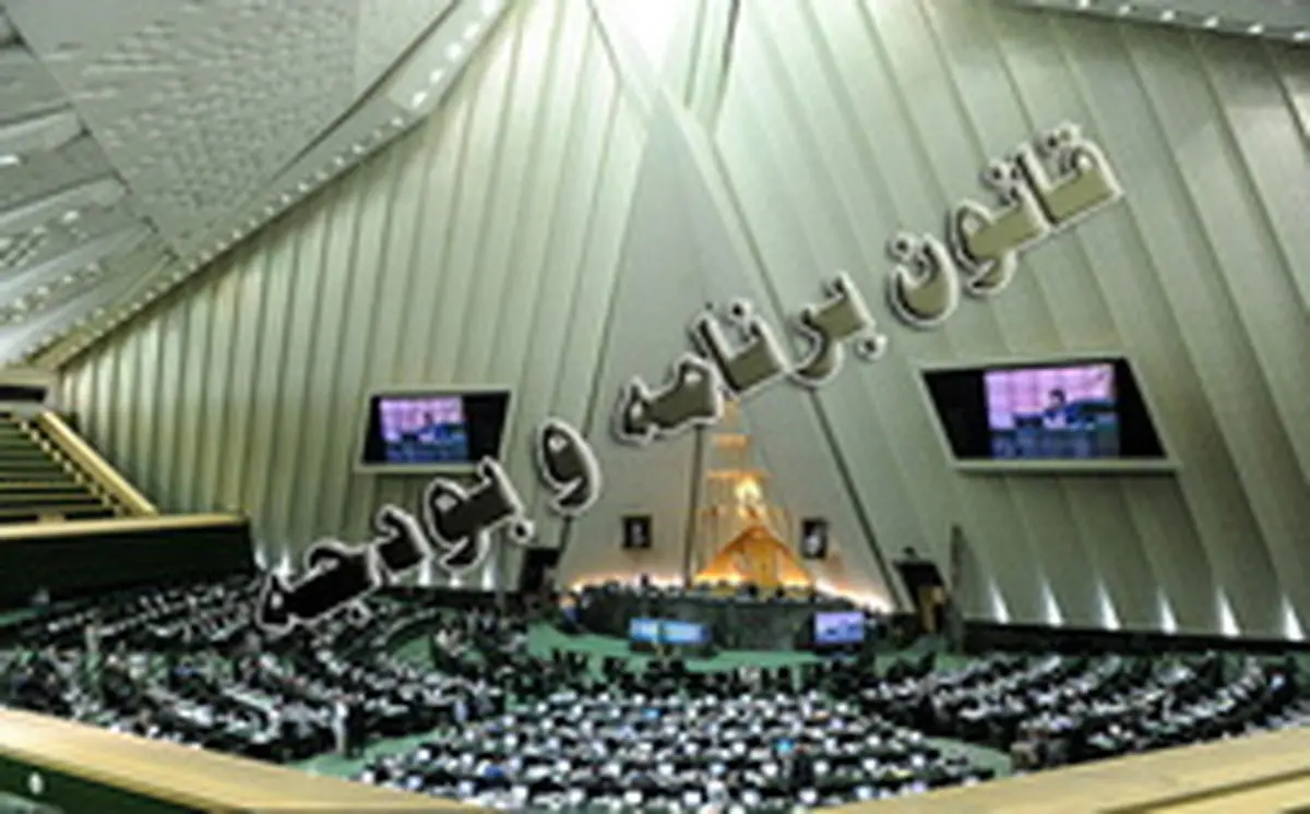سال ۹۲ آغاز بودجهریزی عملیاتی