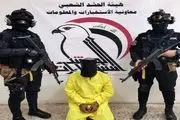 حکم دادگاه عراق برای «امیر بیت المال» داعش صادر شد