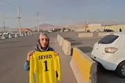 هوادار ویژه سیدحسین حسینی در قزوین خبرساز شد!
