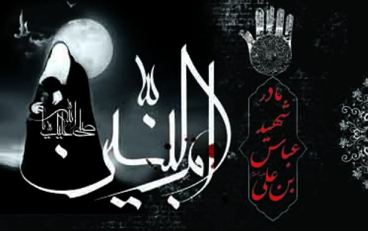 مادرِ مَردها/ پوستر
