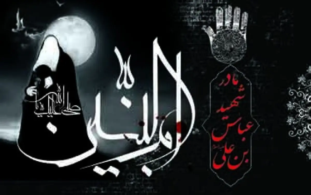 مادرِ مَردها/ پوستر
