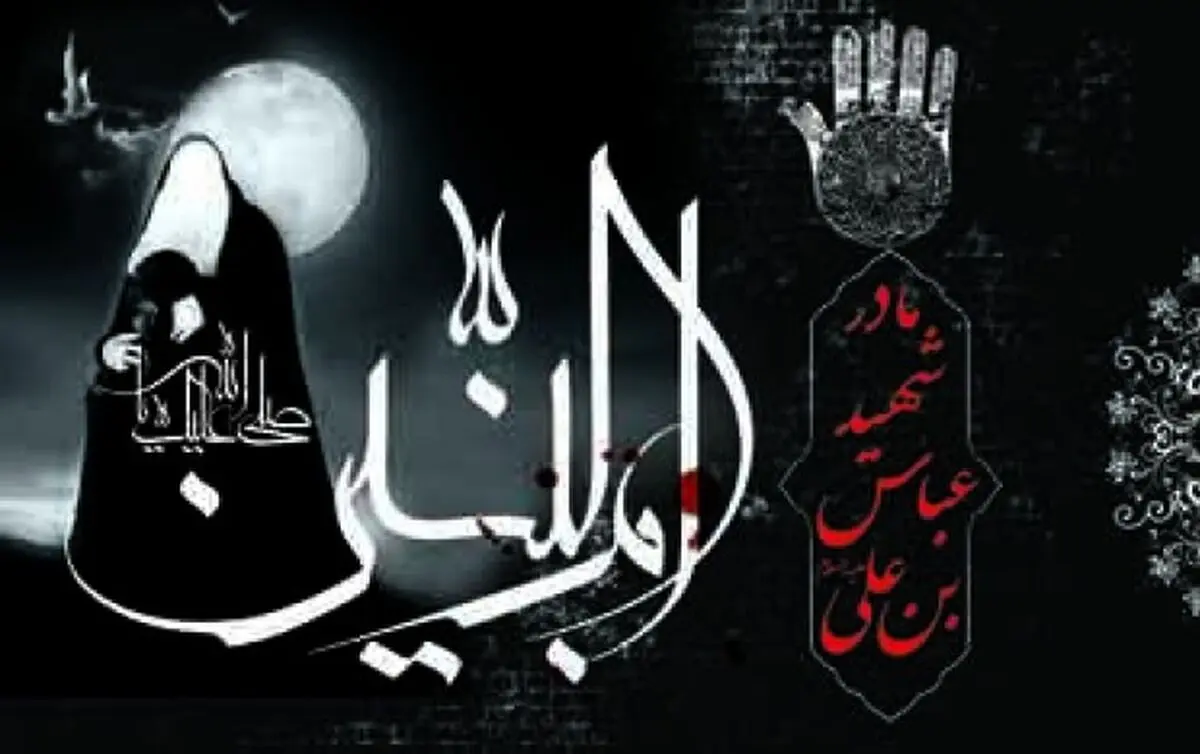 مادرِ مَردها/ پوستر
