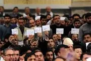 فردا؛ دیدار فرهنگیان با رهبر انقلاب 
