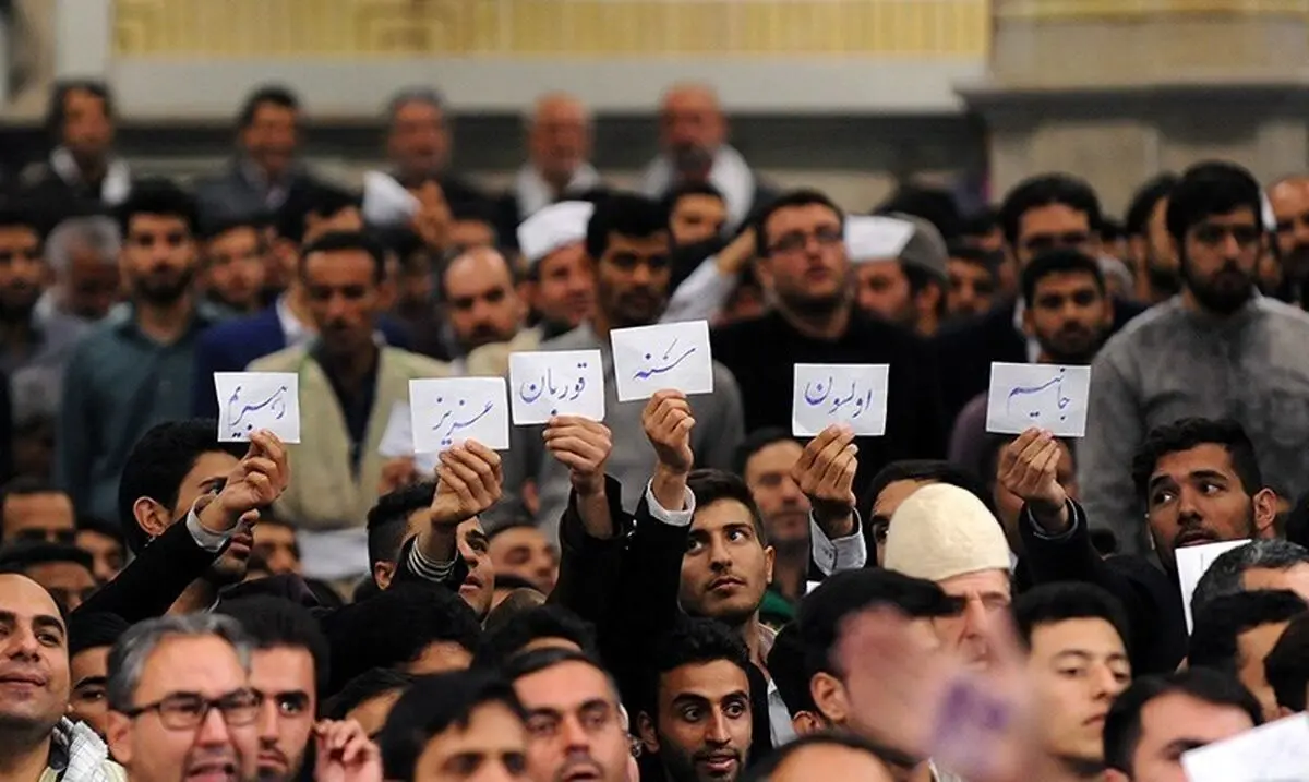 فردا؛ دیدار فرهنگیان با رهبر انقلاب 