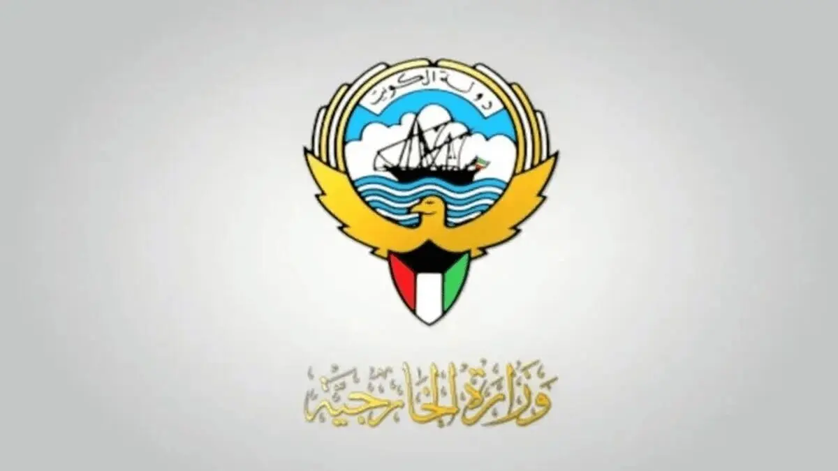  کویت، سفیر ایران را احضار کرد 