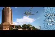 مستند حکایت دل در دو برنامه به نظامی گنجوی می‌پردازد