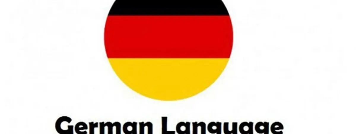 آموزش آلمانی

