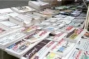 سقوط آزاد دلار/پیشخوان