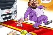 درخواست آقای وزیر از رئیس رسانه ملی