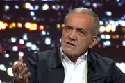 واکنش پزشکیان به حادثه راسک