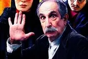 «بازی دو نفره» فرهاد آئیش و افسانه بایگان در شبکه سه