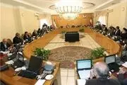 نحوه توزیع اعتبارات یارانه بخش مسکن در سال ۱۳۹۳