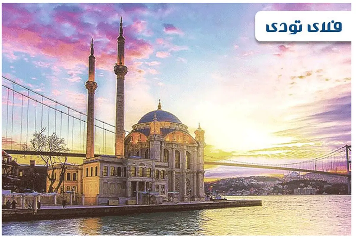 هتل های استانبول ارزانتر از همیشه با فلای تودی