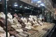 معامله مصنوعات طلا بدون کد شناسایی ممنوع شد