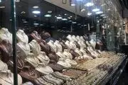 معامله مصنوعات طلا بدون کد شناسایی ممنوع شد