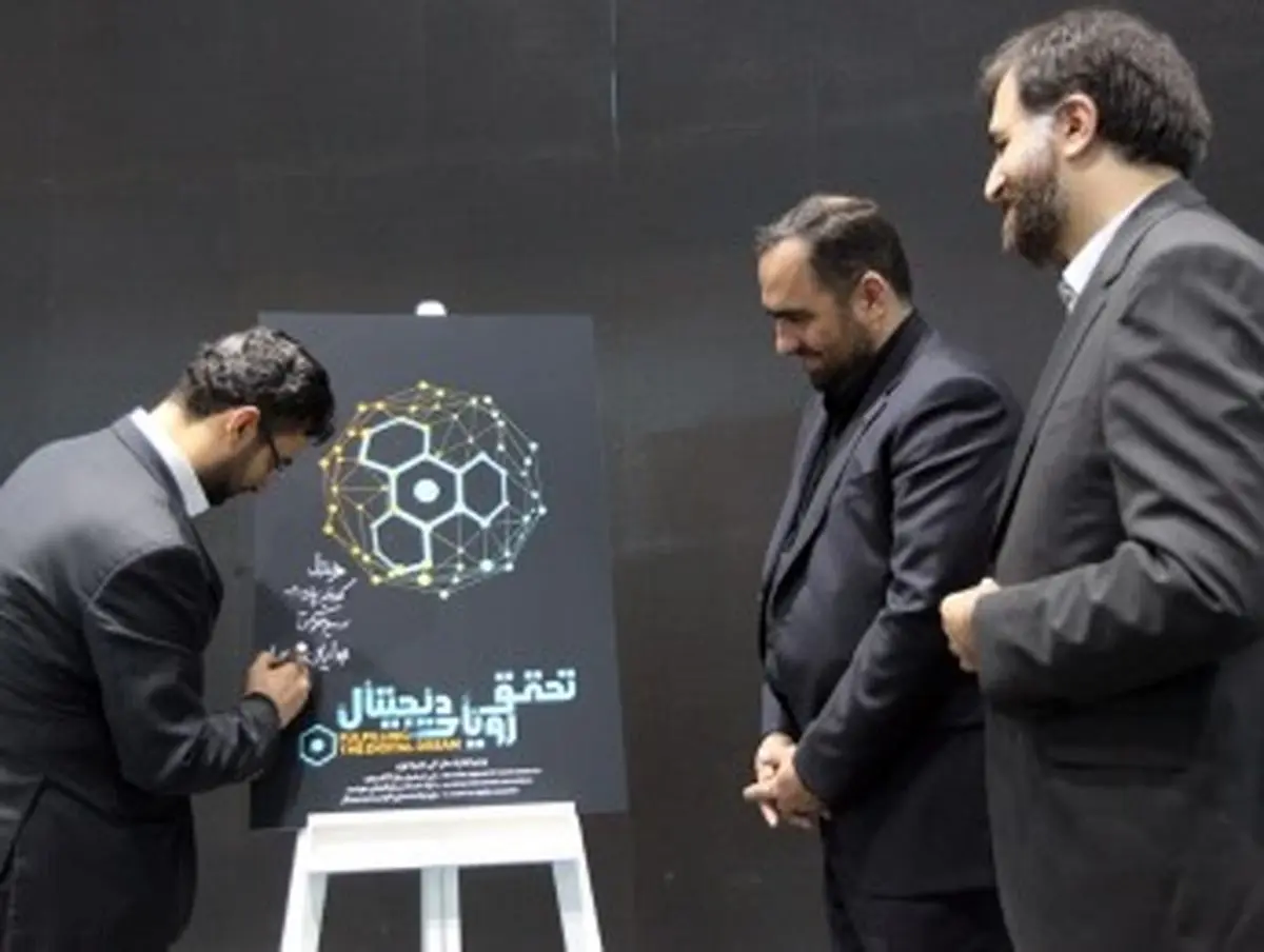 همراه اول لوکوموتیو پرقدرت مسیر حرکتی ایران دیجیتال است