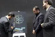 همراه اول لوکوموتیو پرقدرت مسیر حرکتی ایران دیجیتال است