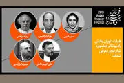 نسیم ادبی، داور جشنواره تئاتر فجر 39 شد