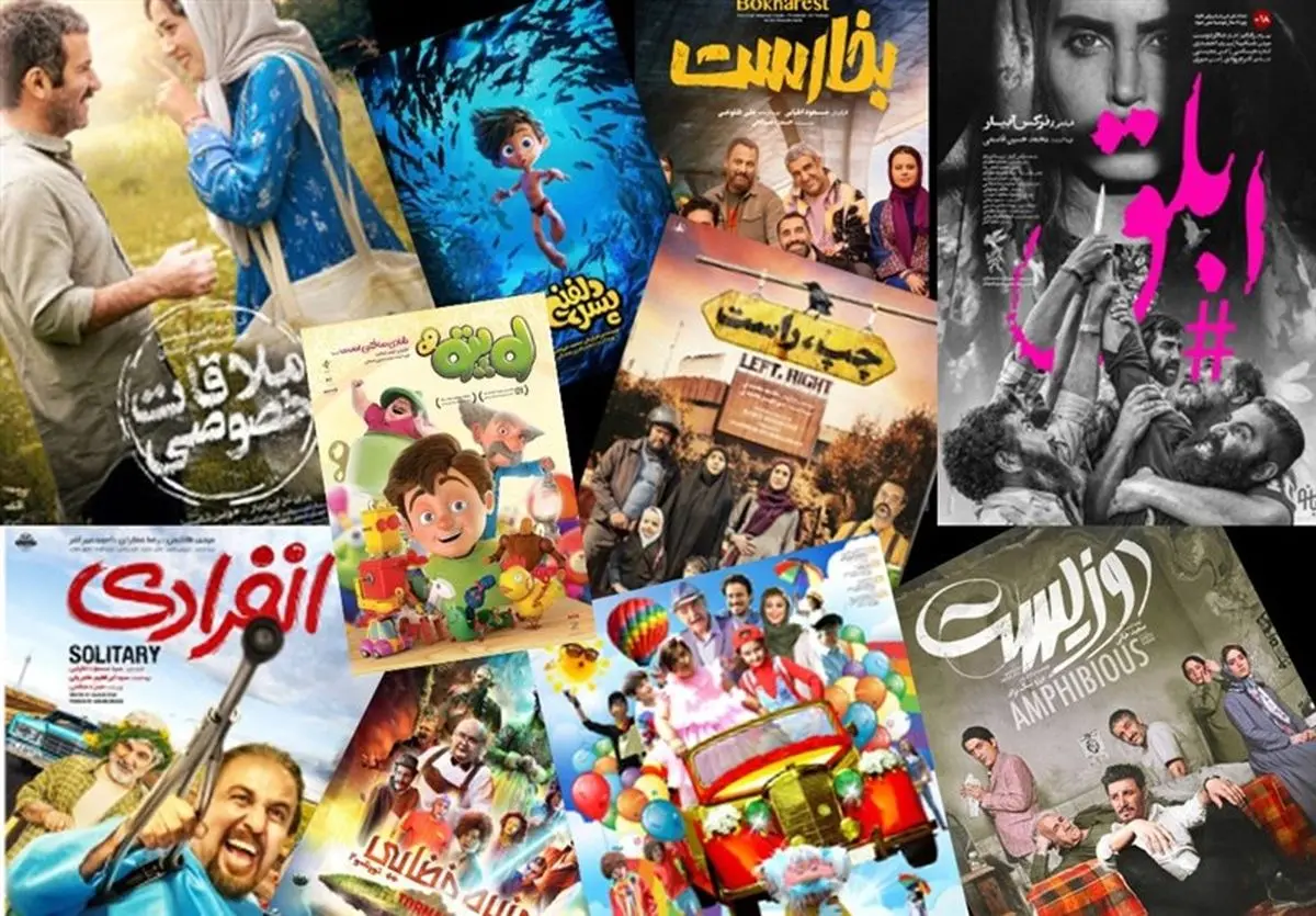 فروش سینما ایران در آخرین هفته دی ماه | ملاقات خصوصی از بخارست سبقت میگیرد؟