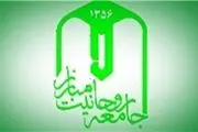 تقدیر از نامه رهبری به جوانان غرب