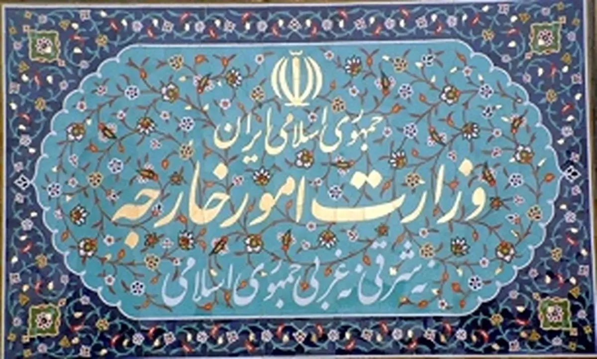 واکنش سخنگوی وزارت امور خارجه به خروج ایالات متحده آمریکا از توافقنامه پاریس