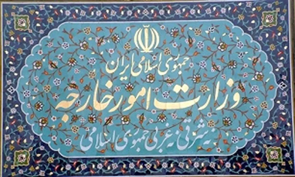 واکنش سخنگوی وزارت امور خارجه به خروج ایالات متحده آمریکا از توافقنامه پاریس
