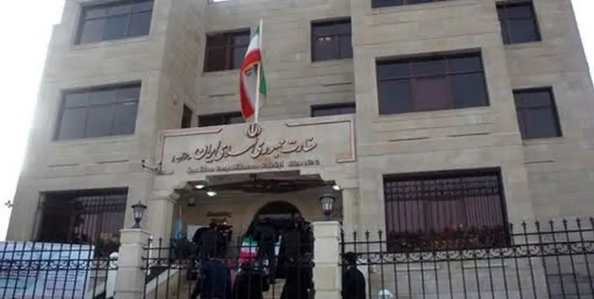 بمبگذاری سفارت ایران در ترکیه صحت دارد؟