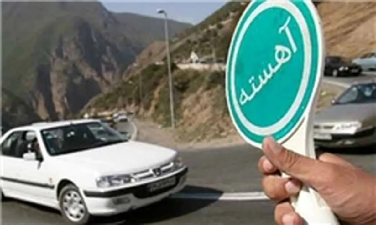 اعمال قانون سازندگان فیلم حاوی تخلفات رانندگی