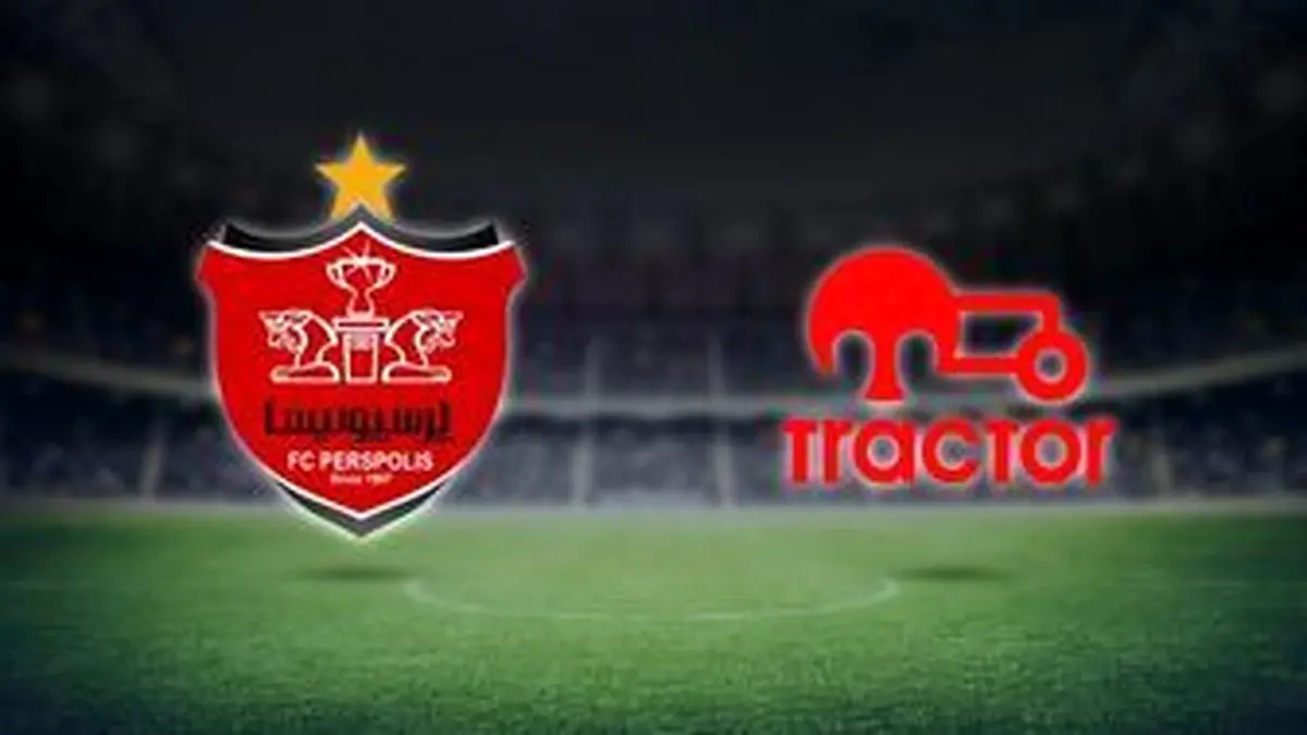 ساعت بازی پرسپولیس تغییر کرد