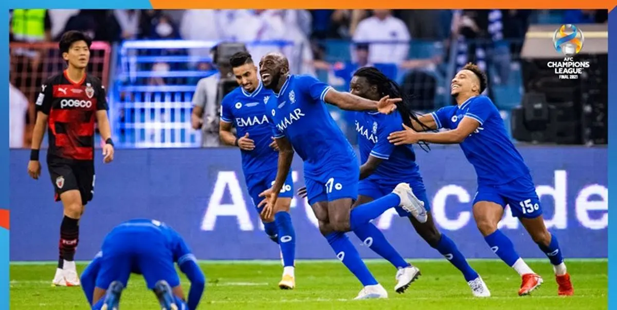 الهلال عربستان قهرمان آسیا شد+ عکس