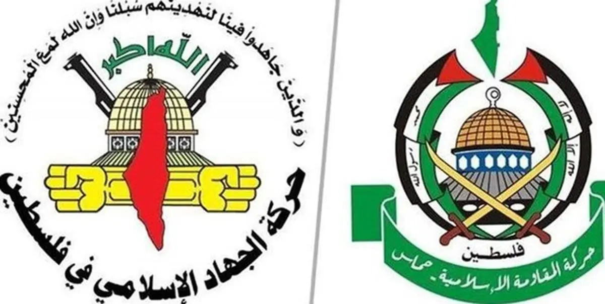 نشست حماس و جهاد اسلامی در غزه 