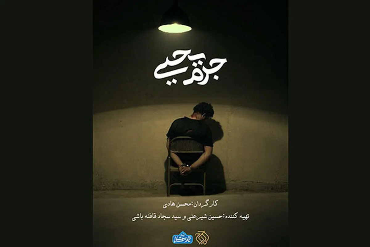 هنوز میتوان درباره جنایت سال ۵۶ فیلم ساخت