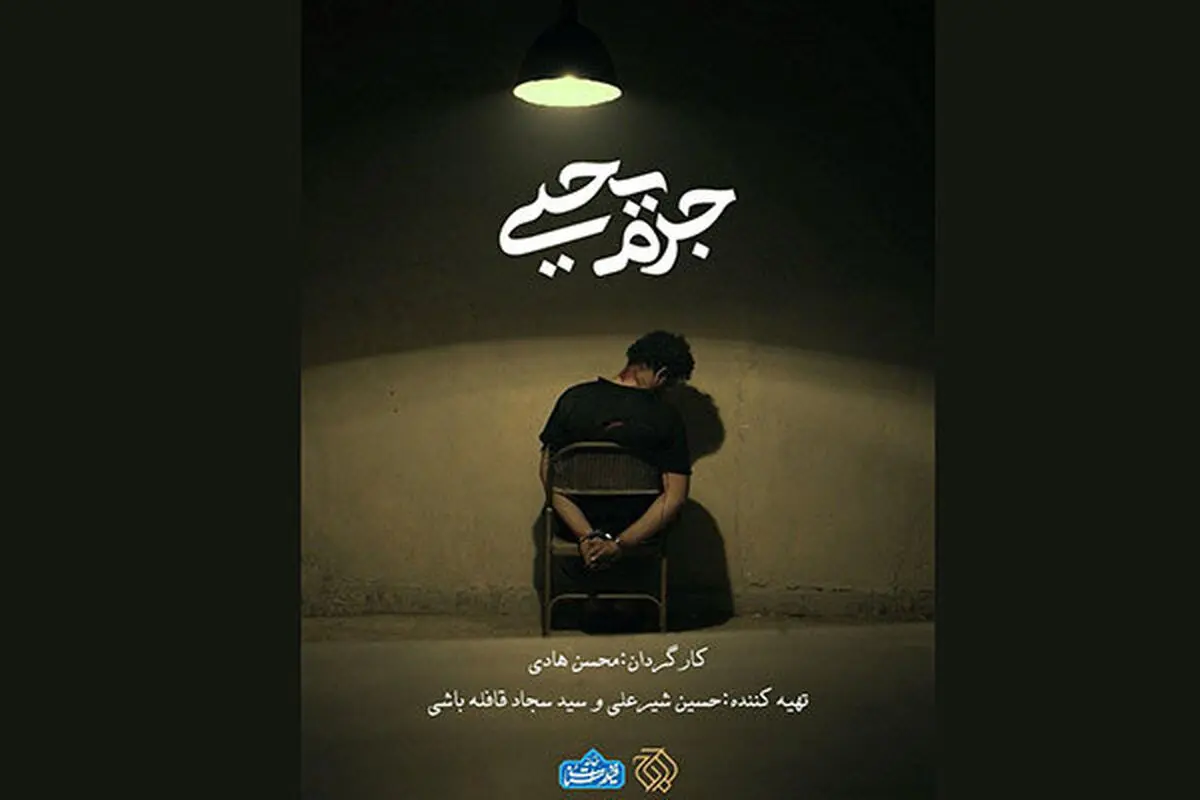 هنوز می‌توان درباره جنایت سال ۵۶ فیلم ساخت
