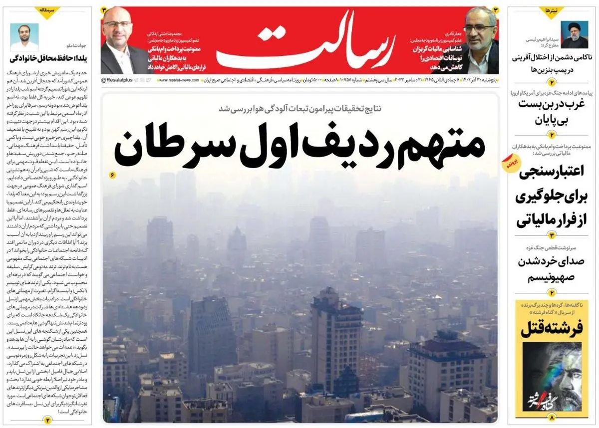 متهم ردیف اول سرطان/اخراج دیپلماتهای سوئدی؛ حداقل انتظار ملت از دولت/پروژه «گنجشک درنده» ناکام ماند/پیشخوان