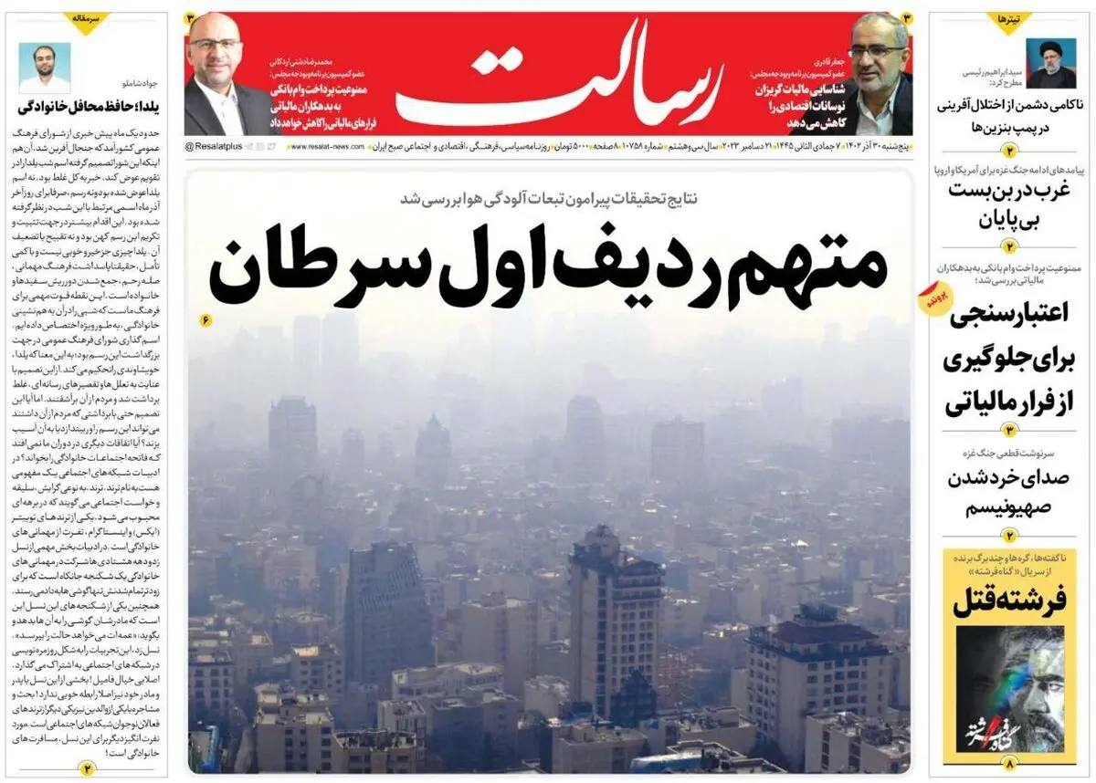 متهم ردیف اول سرطان/اخراج دیپلمات‌های سوئدی؛ حداقل انتظار ملت از دولت/پروژه «گنجشک درنده» ناکام ماند/پیشخوان