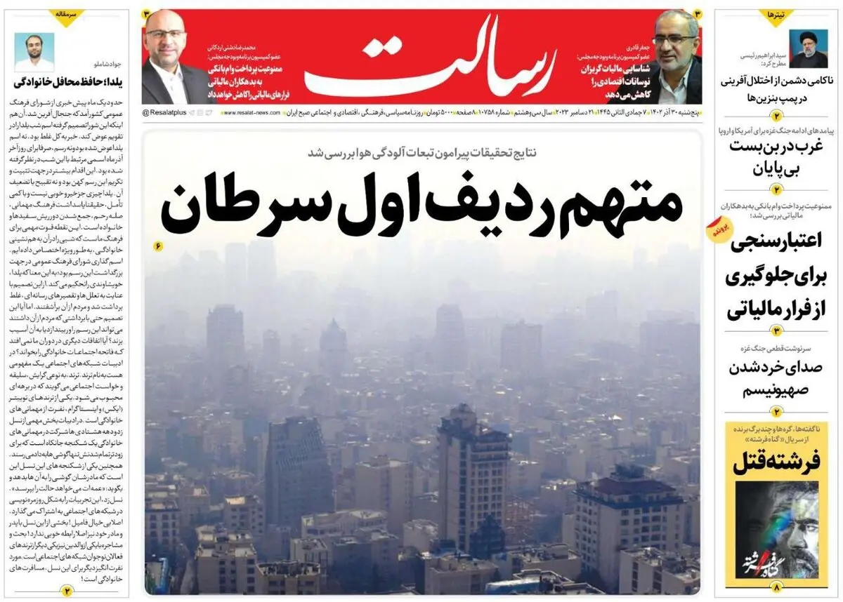 متهم ردیف اول سرطان/اخراج دیپلمات‌های سوئدی؛ حداقل انتظار ملت از دولت/پروژه «گنجشک درنده» ناکام ماند/پیشخوان