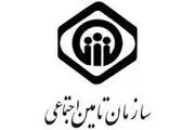 پرداخت ۱۶ هزار میلیارد ریال به مراکز درمانی
