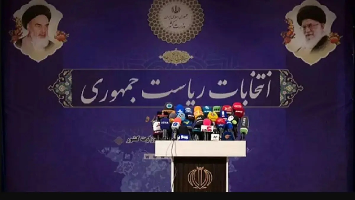 توصیه ستاد انتخابات کشور به داوطلبان انتخابات ریاست جمهوری