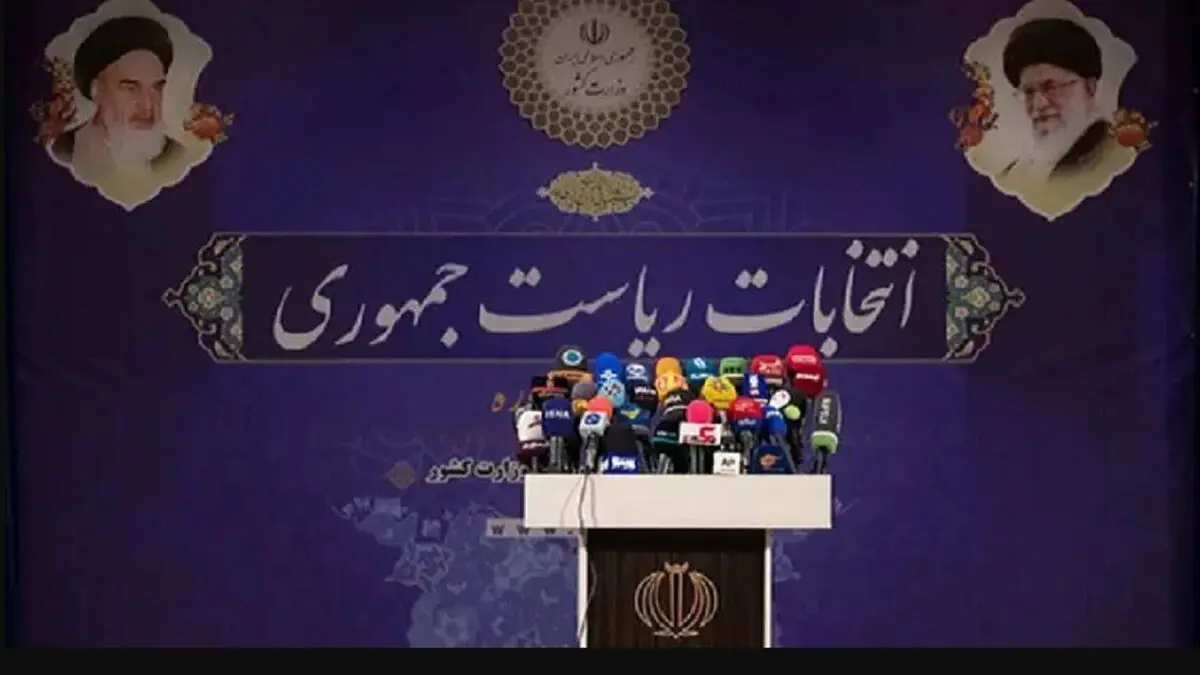 توصیه ستاد انتخابات کشور به داوطلبان انتخابات ریاست جمهوری