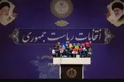 توصیه ستاد انتخابات کشور به داوطلبان انتخابات ریاست جمهوری