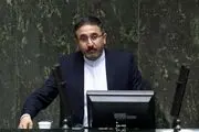 مخالفت کمیسیون آموزش با تفحص از وزارت علوم