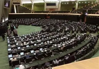 واکنش نمایندگان به لغو عضویت ایران از کمیسیون مقام زن
