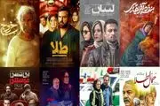 جنوب شهر هراسی؛ ویژگی سینمای ایران در یک دهه گذشته