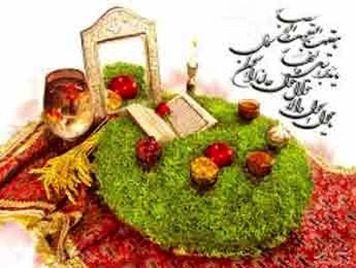 از ما نیست کسی که …