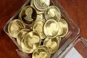 قیمت طلا و سکه در 22 مرداد 98