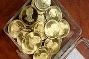 قیمت سکه طرح جدید در  13 تیرماه 98