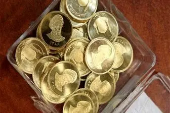 نرخ سکه و طلا در ۳۱ شهریور ۹۸