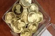 تغییرات قیمت سکه در ۶ ماهه نخست ۹۸